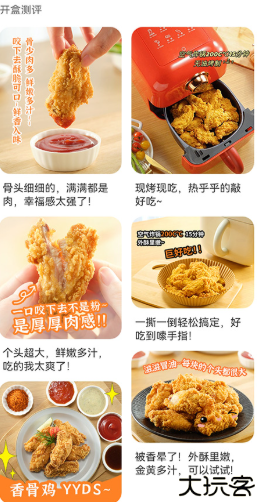 肯德基app