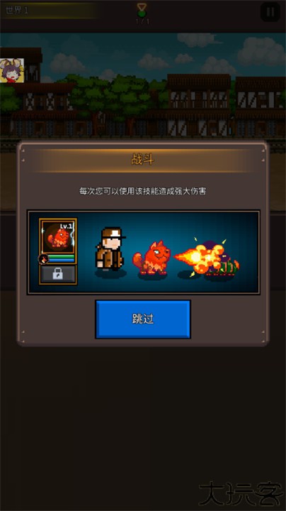 培养像素兽大师汉化版