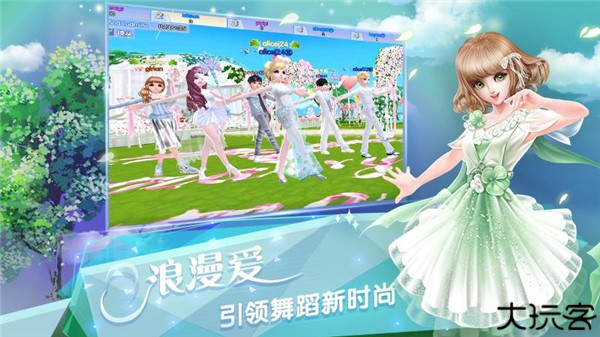 炫舞浪漫爱树熊版本