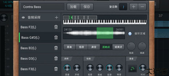 音乐制作工坊手机版