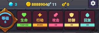 极简地下城觉醒之旅