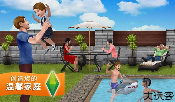 模拟人生自由行动中文版