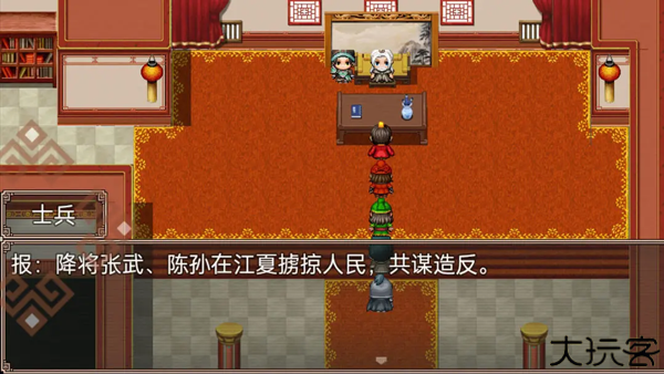 吞食三国刘备传策略游戏