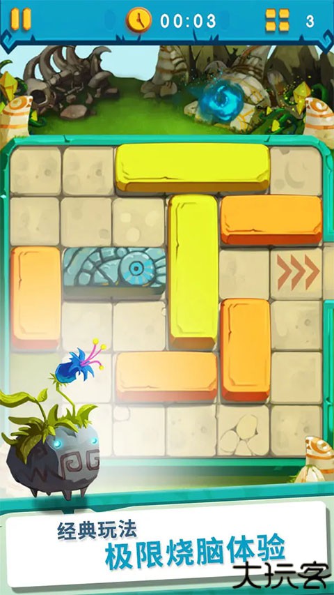 疯狂的石头手机