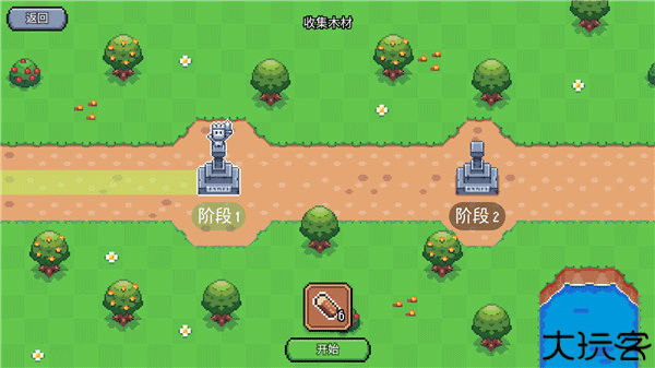 阳光之地汉化版