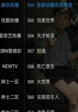 柠檬视频TV