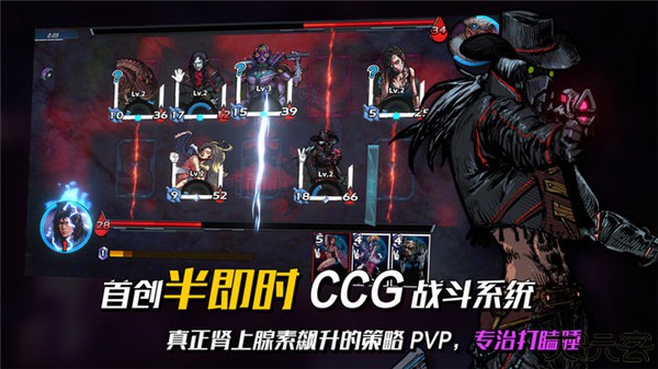 深渊旅人安卓版