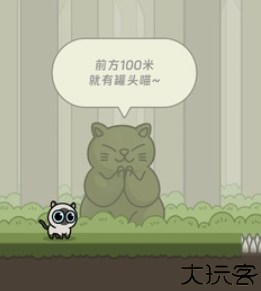 冒险猫单机版