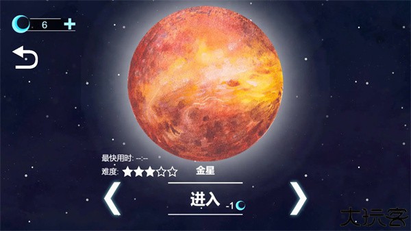流浪小星球手机安卓版