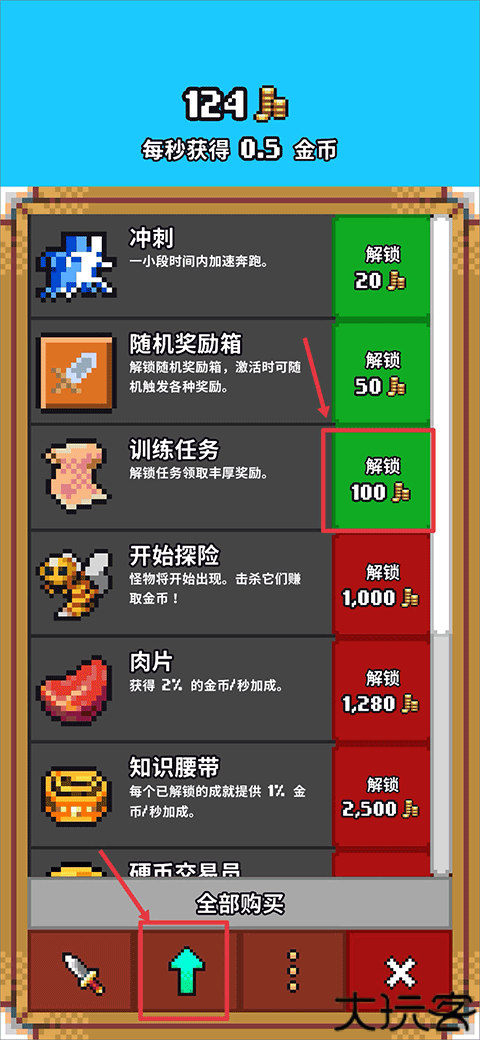 闲置猎手手机版
