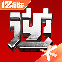 逆战助手辅助工具