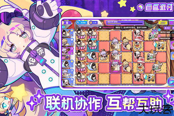 盲盒派对安卓版