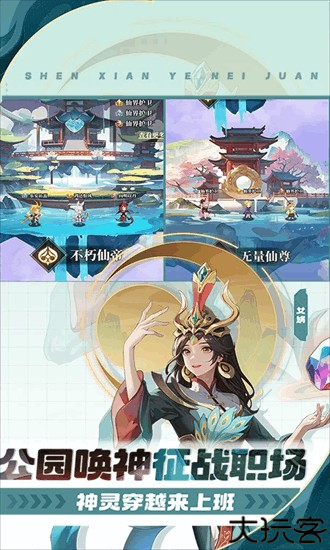 风暴迷城官方下载