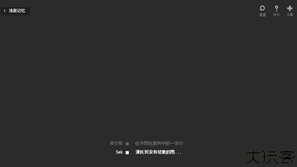 黑石手机版