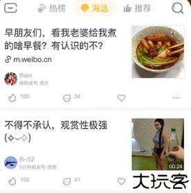 抽屉新热榜百科