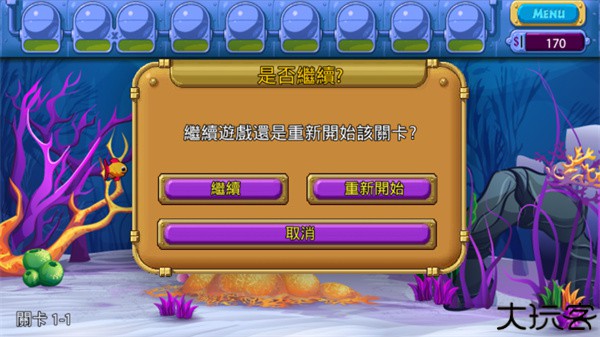 怪怪水族馆2中文安卓版