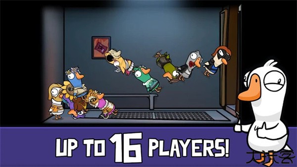 鹅鸭杀goosegooseduck