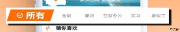 亦才招聘app