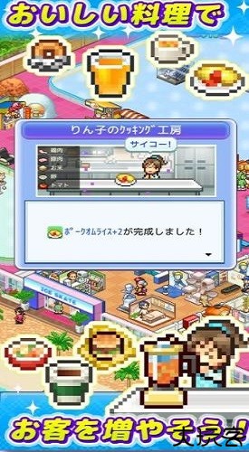 银色溜冰场物语中文版