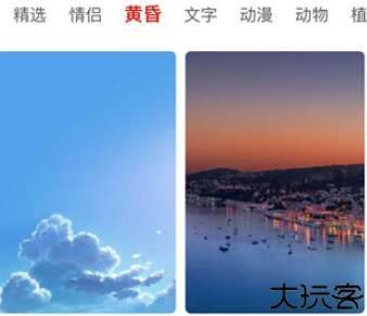 红云手机相机