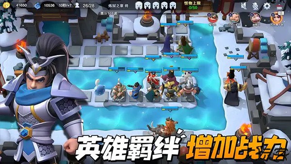 守塔不能停周年庆