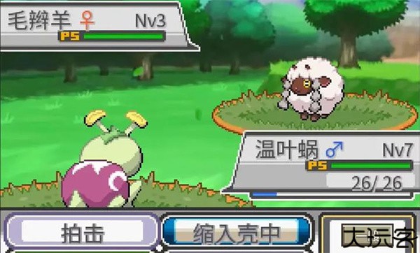 宝可梦蛋白石觉醒之石