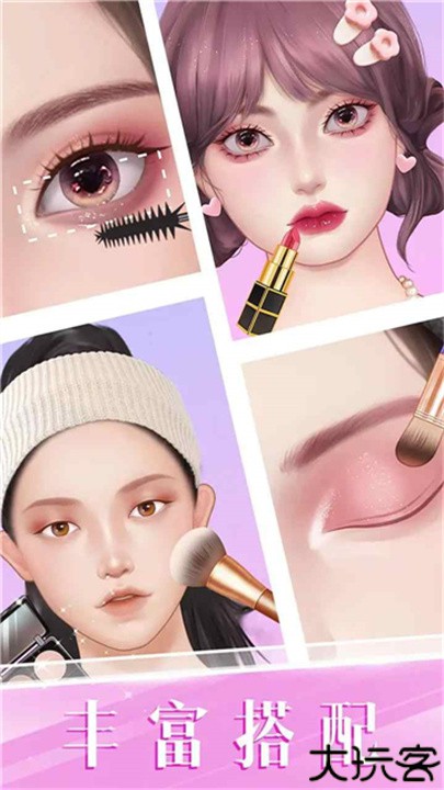 时尚化妆高手游戏