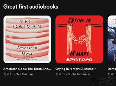Spotify在线听歌