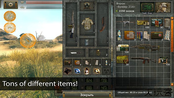 太阳起源中文版