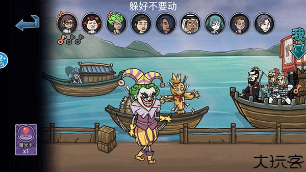 变身道具躲猫猫手机版