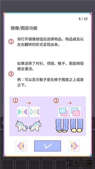 缤纷好友手游