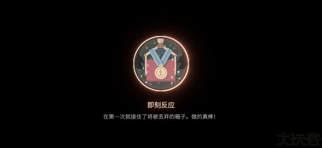 笼中窥梦手机版