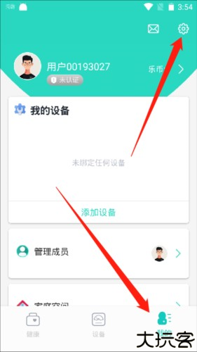 乐普健康app8