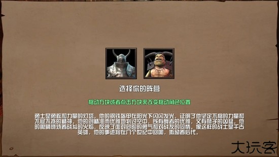 国际象棋3D最新版本