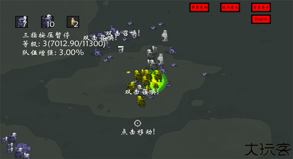 右键召唤亡灵手机版