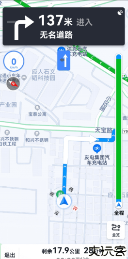 天地图安卓版