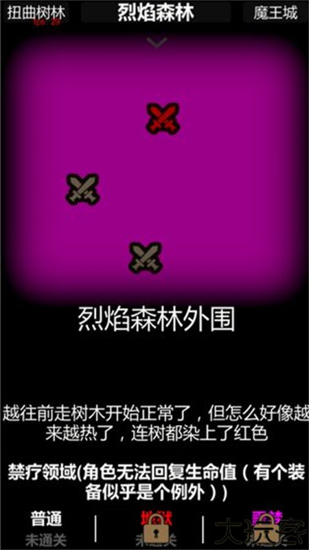 简易卡牌冒险v2.62