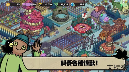 安娜的怪物农场中文版