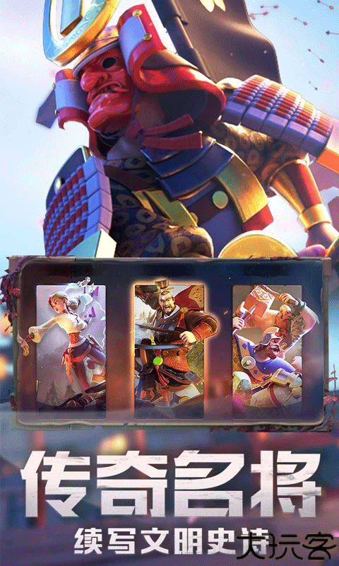 万国觉醒手游安卓版