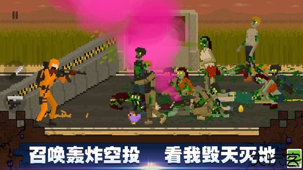 顶替者僵死生存安卓版