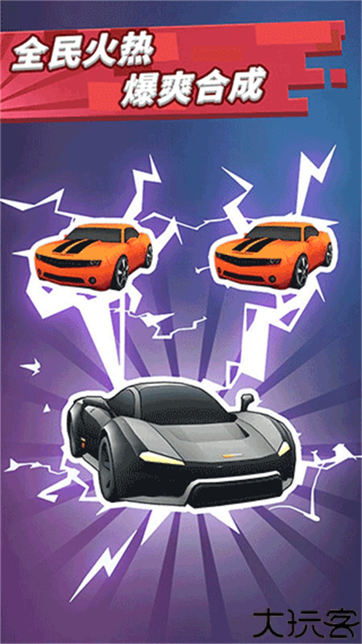 致命漂移中文版