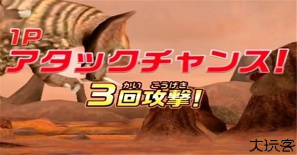 大怪兽格斗DX手机版