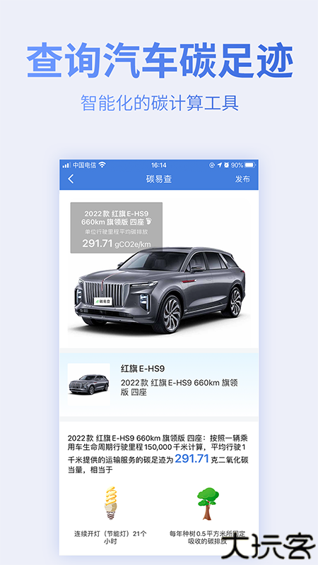 蔚蓝地图天气数据