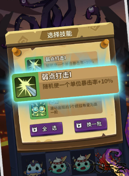 欧拉布的理想
