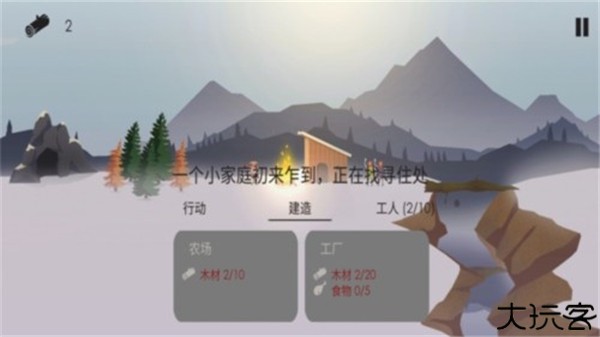 篝火被遗弃的土地中文版