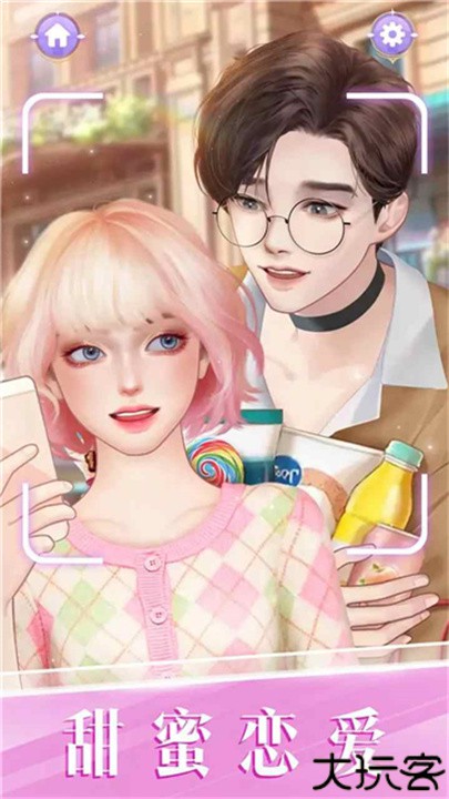 时尚化妆高手游戏