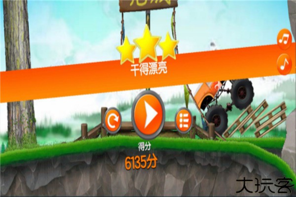 超能赛车手机安卓版