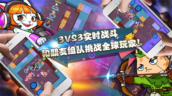 超级喵星人游戏