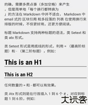 文本编辑器手机版