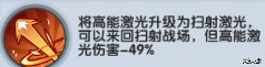 猎空战机下载
